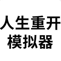 《乳牛牧场的奶牛娘》视频大全-五大联赛视角汇总