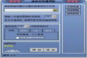 楼风兼职app最新版下载v.10.79.89接单网个人接单