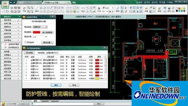 qq免费进群资源讲解