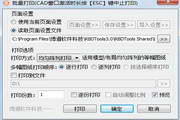 汉中市spa荤素一览表 汉水养生，古韵新姿，雅致人生