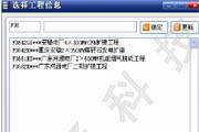 高效群发工具：视频发布批量留痕技巧
