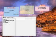 全国约会空降24小时，限时邂逅，浪漫速配，心动降临p