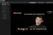 《钢琴室里的特别教学》-2比0滑冰名场面