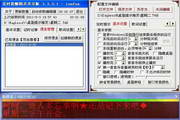 免费的聊骚平台150元qq二维码叫小妹