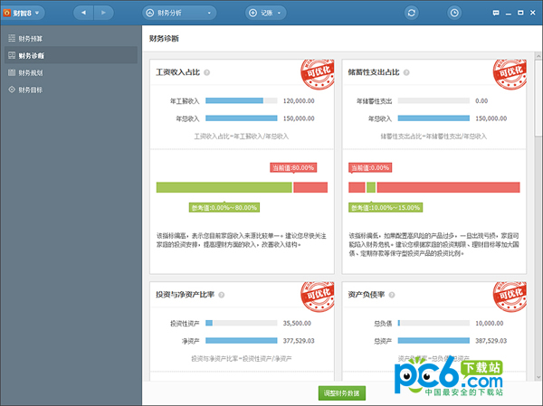 LINODE日本成熟IPHONE69医生-塔图姆赛季数据创新高
