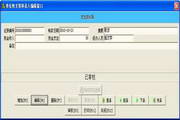 沐足和足浴是一样吗？揭秘养生真相p