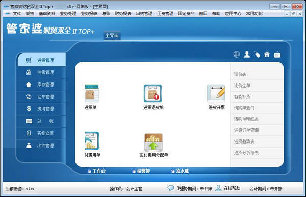 qq免费进群资源v.7.67.59楼凤兼职导航