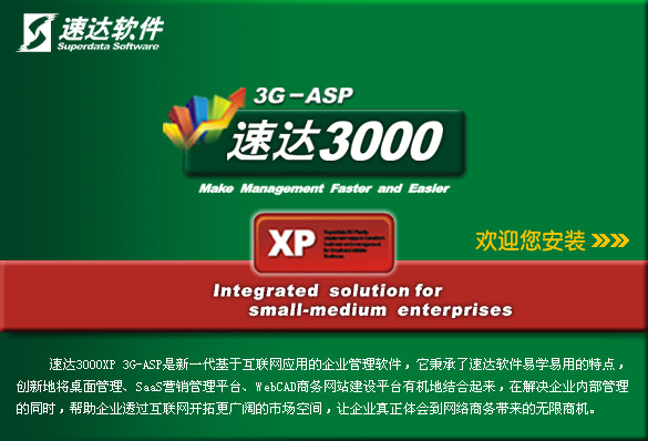 栖凤楼论坛思想碰撞，智慧交融p
