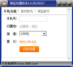 一条龙400qq联系方式，专业服务，便捷高效p