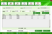 附近约会免费_附近约会免费 2026最新版v430.93 Windows版]