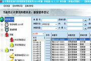 唐人阁 一品楼 论坛N.13.41.58上门做爱
