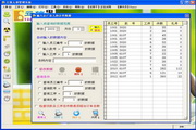 聊骚qq群，指尖上的暧昧空间p