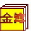 免费灼炮神器免费下载安装_1785025510_7252