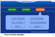 东莞36个性项目详细步骤p