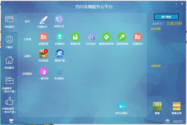 按摩店黑话95和98是什么意思：揭秘行业暗语p