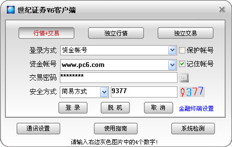 今晚带我回家——智能导航助你安全温馨归途