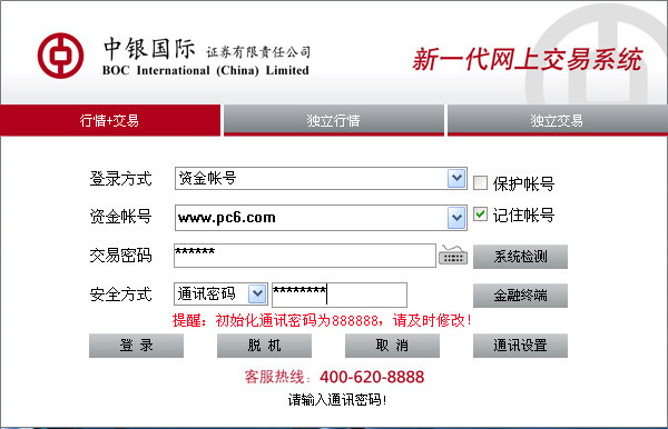 聊骚软件：揭秘网络社交的暗流涌动，如何保护你的情感安全？