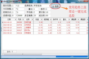 2025年苏超火爆出圈，激活全国城市足球联赛新生态