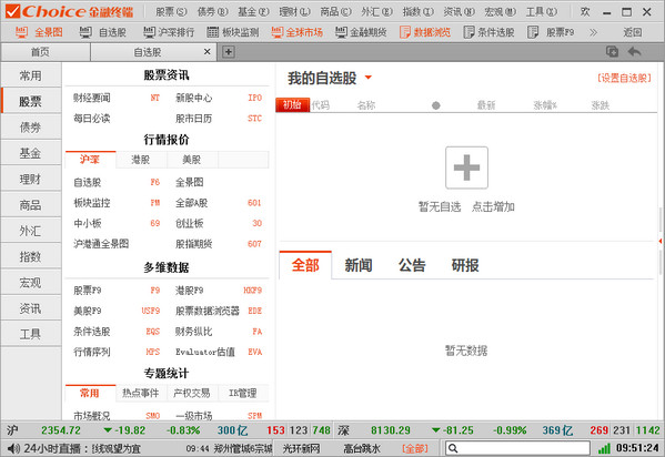 Qvod你懂得，影视盛宴任你享