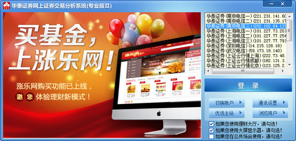 约了个90后妹子啪啪，夜色撩人 p