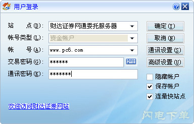 小巷子姑娘站大街附近，都市霓虹映照下的孤影 p