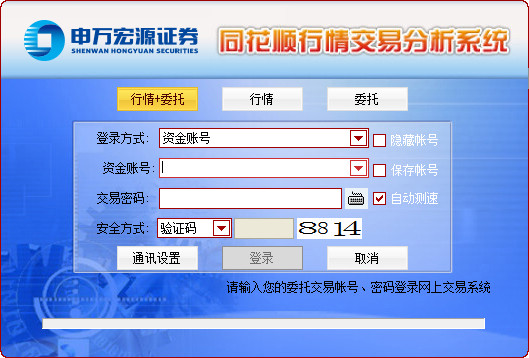 _h1_发证先锋1：高效便捷的电子证照管理解决方案__h1_