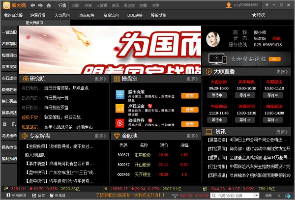洗浴按摩会所，放松身心，舒缓疲劳p