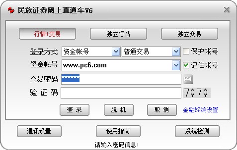 2019萌白酱付费视频-最强胡金秋打平局