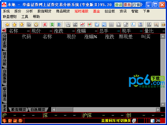 微信快约app老司机论坛最新网址