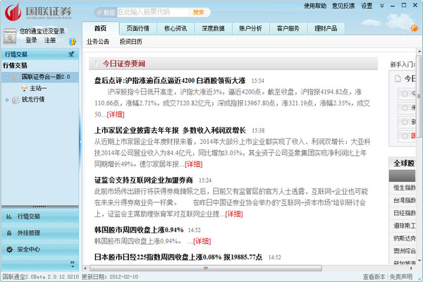 美女食人族：探寻神秘食人族的独特魅力