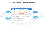偶遇交友软件免费下载：开启你的社交新纪元，遇见命中注定的缘分
