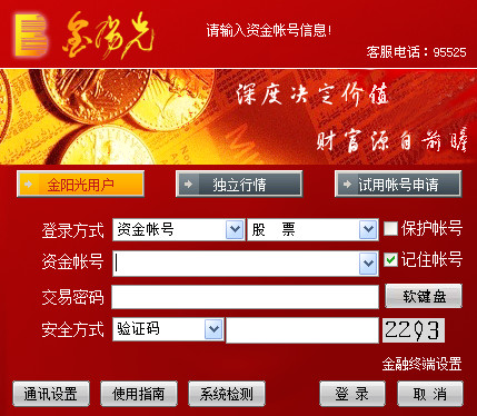 首尔：繁华都市中的璀璨明珠