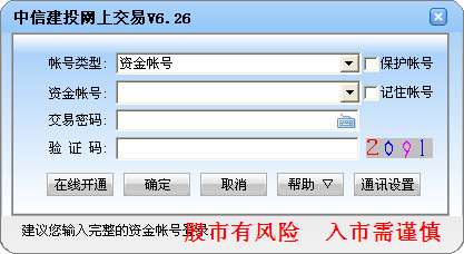 泰国电视剧《一夫两妻》
