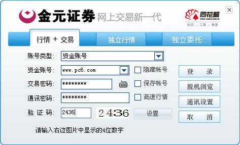 julia合集-世界杯女排3比0封零