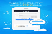 同成约跑全国五一茶楼论坛