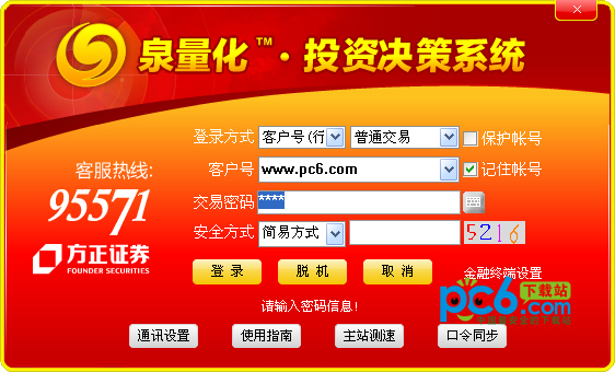 24小时上门服务接单QQ：全天候守护您的需求，一键连接专业服务