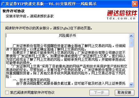xxxhd16，揭秘未来科技新篇章