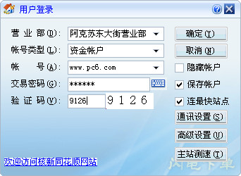 兰州鸡窝最出名三个地方p