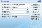 spa里92和93代表什么，隐藏数字背后的秘密p
