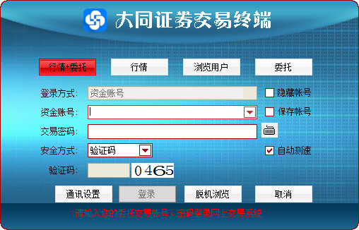 成都按摩一条街，都市疲惫的温柔港湾 p