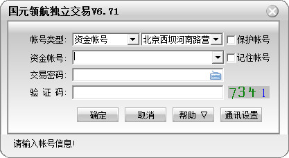 首尔：繁华都市，韩国的灵魂之窗