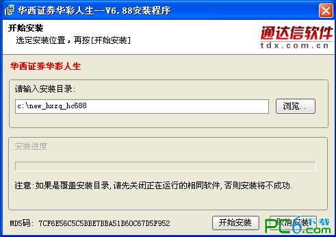 名媛汇平台，精致生活，优雅社交，品质人生p