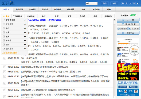 足疗店半套是什么意思？暗藏玄机，行业潜规则揭秘