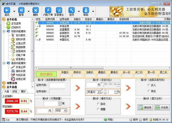 免费约会软件：如何在数字时代找到真爱，不留遗憾
