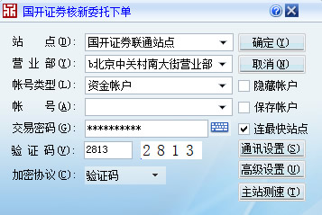 全国茶楼一品阁论坛 品茗论道，茶香四溢，文人雅集