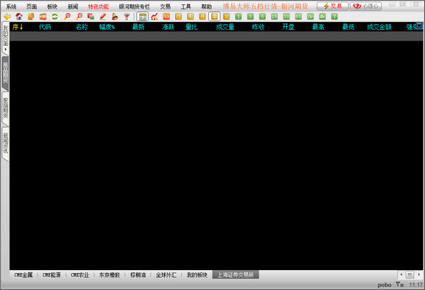 遇见约到家-遇见约到家 2026最新版v0.07.037 电脑版