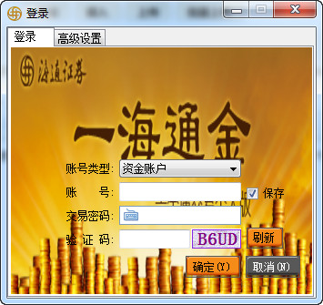 阿森纳主帅：球队今夏不会进行大清洗