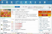 《CSGO圈中的“暴躁小阿姨”：独特魅力与电竞精神的完美结合》