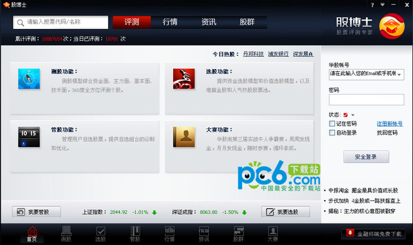 免费约跑平台推荐：5大热门跑步社交APP，让你告别孤独跑