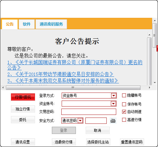 约床APP：颠覆传统，打造全新社交体验